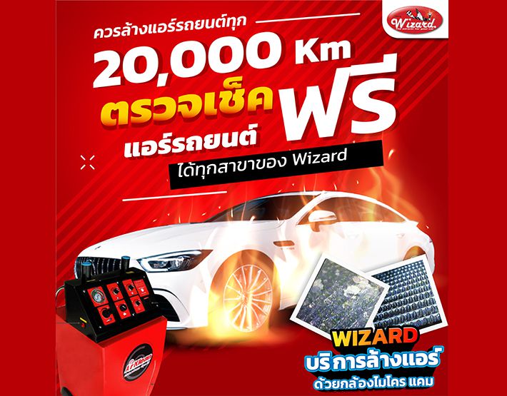 Odoo - Sample 2 for three columns